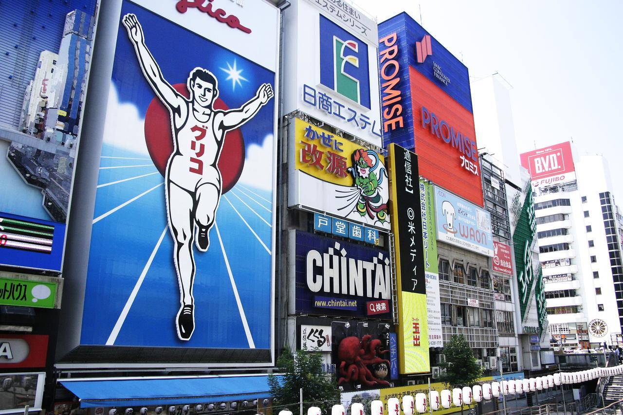 Hotel Wing International Select Higashi Osaka Ngoại thất bức ảnh
